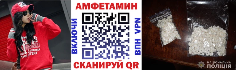 Amphetamine Розовый Новотитаровская