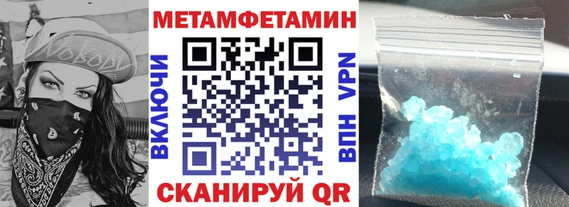 mega ССЫЛКА  Новотитаровская  Амфетамин 98%  купить наркотик 