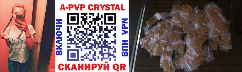 ОМГ ОМГ tor Новотитаровская Alpha-PVP СК КРИС купить сайты