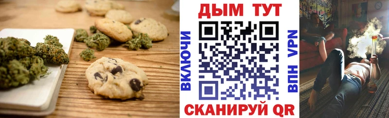 Canna-Cookies марихуана  Новотитаровская 
