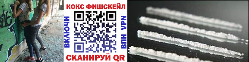 blacksprut сайт  Новотитаровская  КОКАИН FishScale 