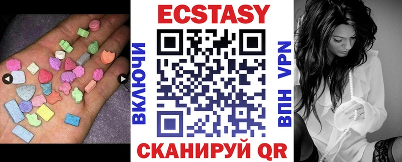 Ecstasy XTC что такое наркотик Новотитаровская