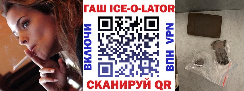 Гашиш хэш hydra сайт Новотитаровская