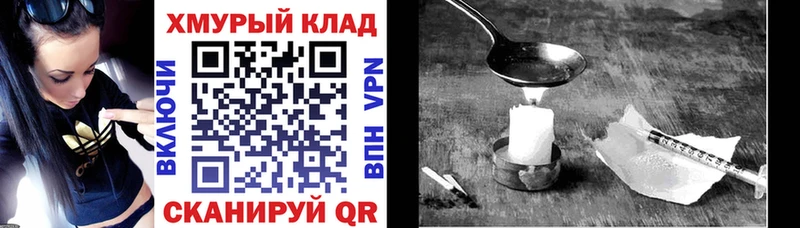 площадка состав mega ССЫЛКА Новотитаровская Героин хмурый