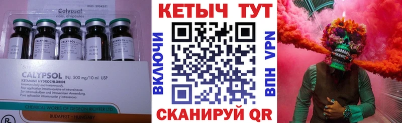 Кетамин ketamine  магазин    Новотитаровская 