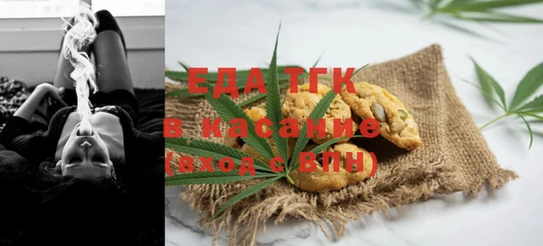 стафф Абаза
