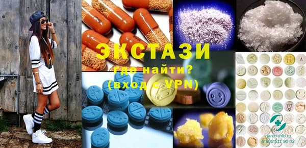 метадон Абдулино