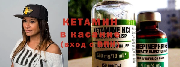 стафф Абаза