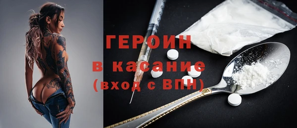 метадон Абдулино
