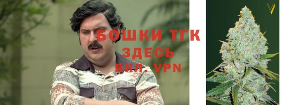 мяу мяу кристалл Абинск