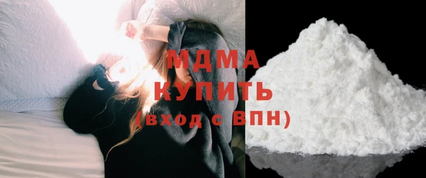 метадон Абдулино