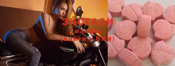 мяу мяу кристалл Абинск