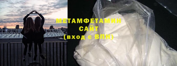 мяу мяу кристалл Абинск
