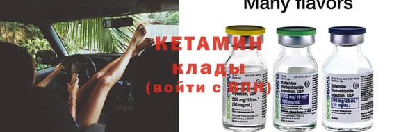 метадон Абдулино