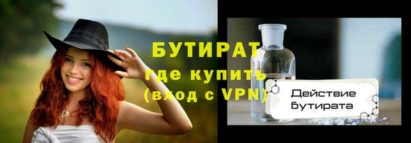 метадон Абдулино