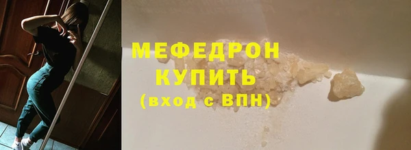 стафф Абаза