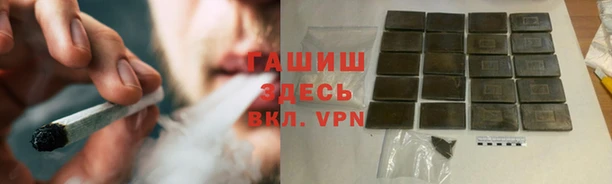 стафф Абаза