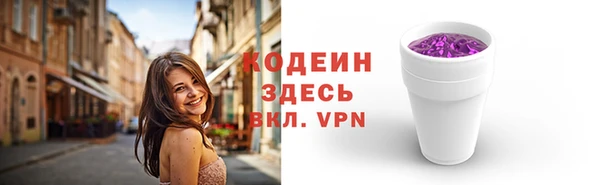 стафф Абаза