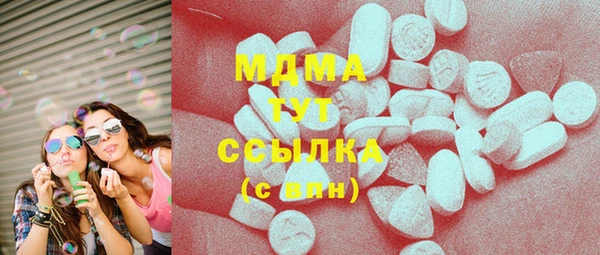 стафф Абаза