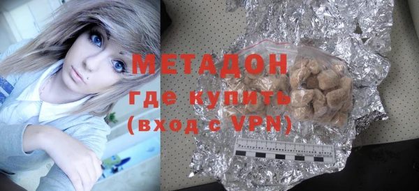 мяу мяу кристалл Абинск
