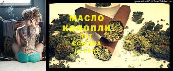 мяу мяу кристалл Абинск