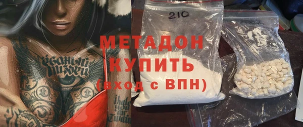 стафф Абаза