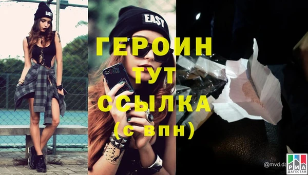 метадон Абдулино