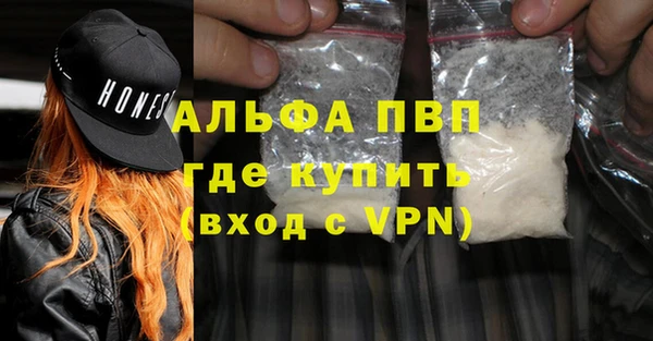 героин Алексин