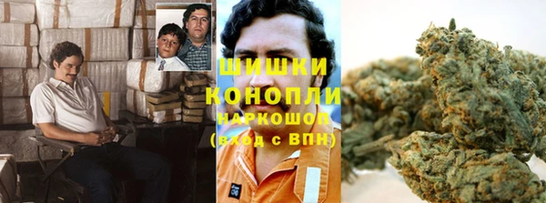 мяу мяу кристалл Абинск