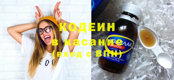 мяу мяу кристалл Абинск