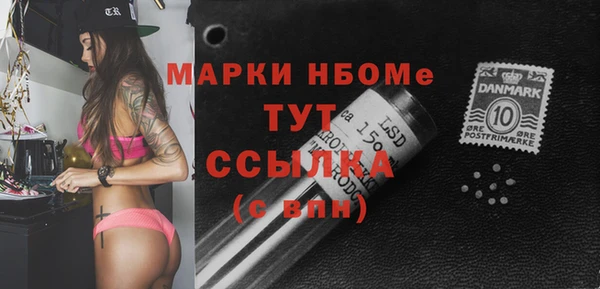 стафф Абаза