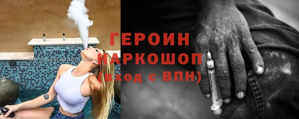 метадон Абдулино