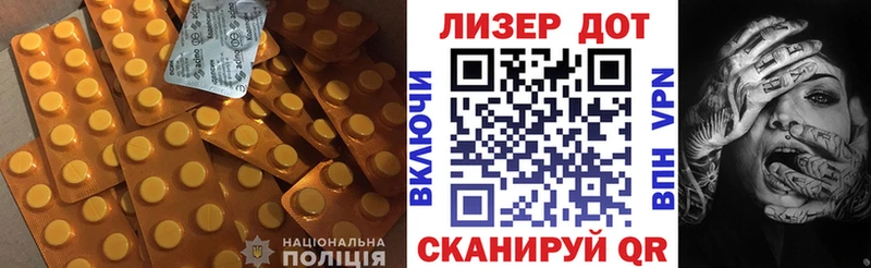 наркошоп  Новотитаровская  Лсд 25 экстази ecstasy 