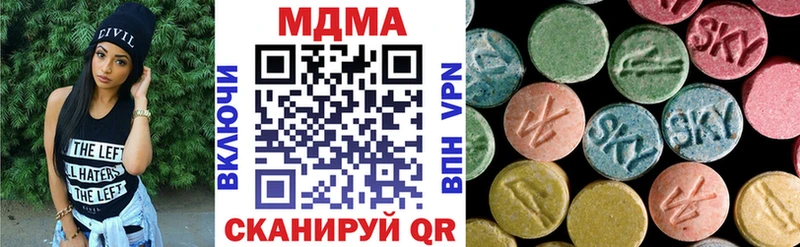 МДМА кристаллы  закладки  Новотитаровская 