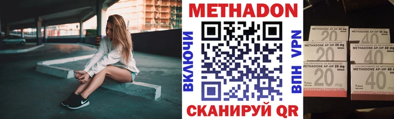 Метадон кристалл  Новотитаровская 