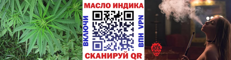 наркошоп  ссылка на мегу сайт  ТГК вейп  Новотитаровская 